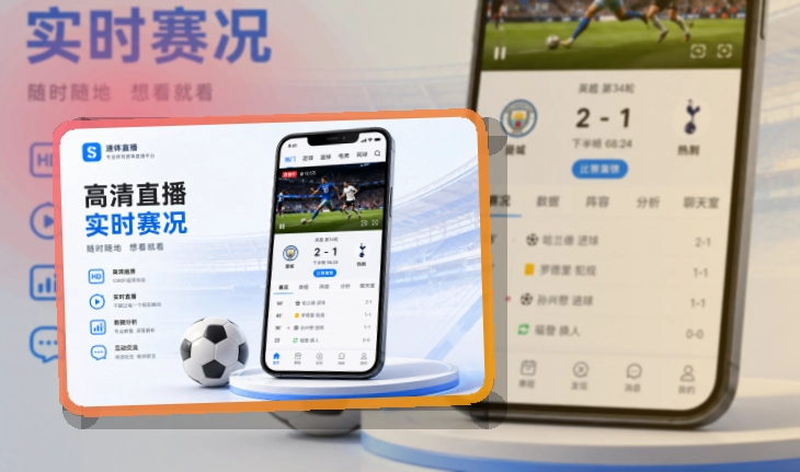 九游体育appAPP界面演示
